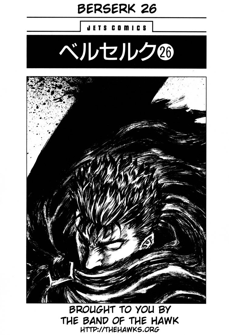 Berserk, chapter 232