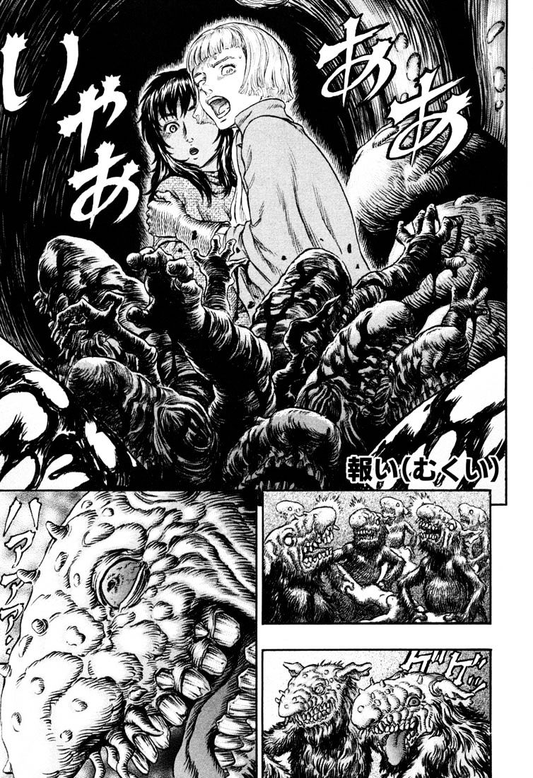 Berserk, chapter 232