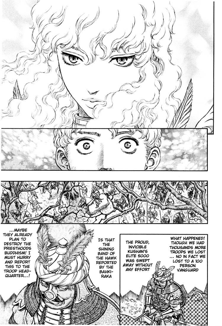 Berserk, chapter 208