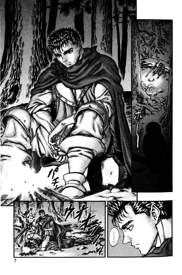 Berserk, chapter 53