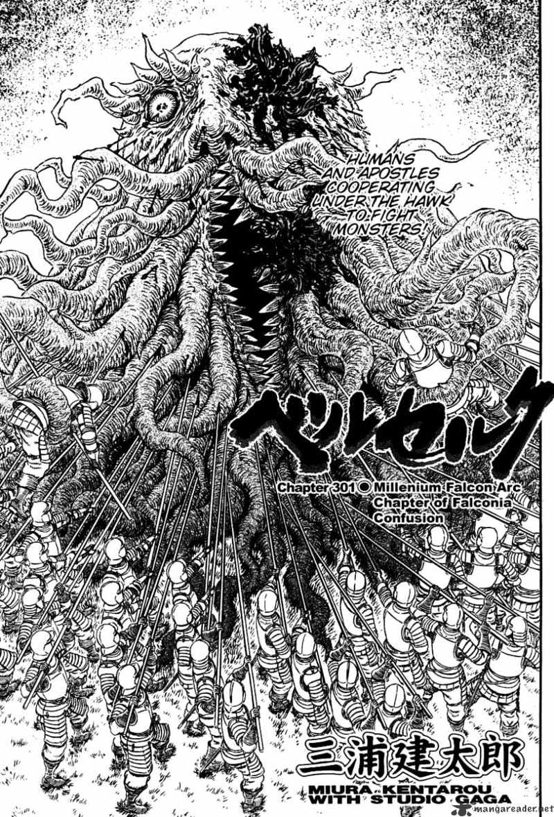 Berserk, chapter 301