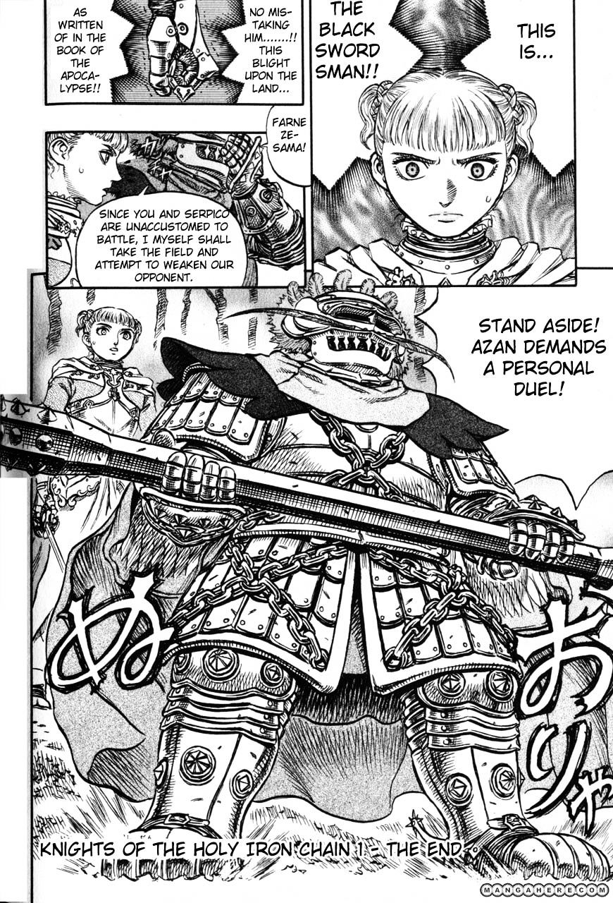 Berserk, chapter 134