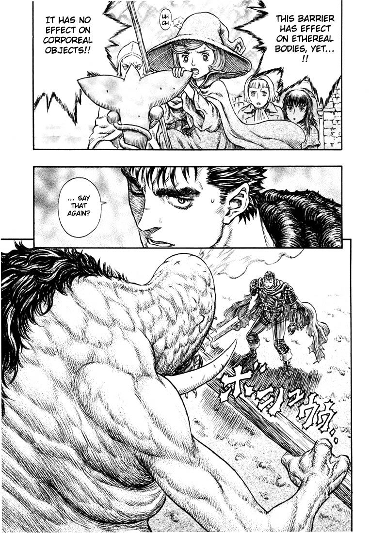 Berserk, chapter 225