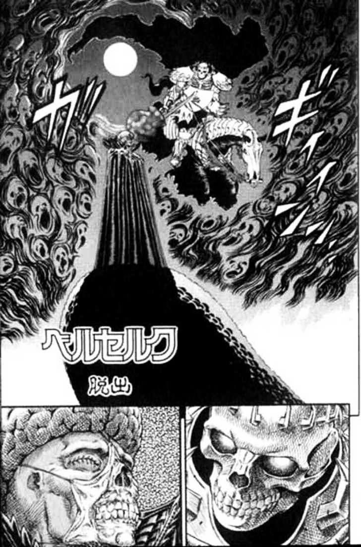 Berserk, chapter 103