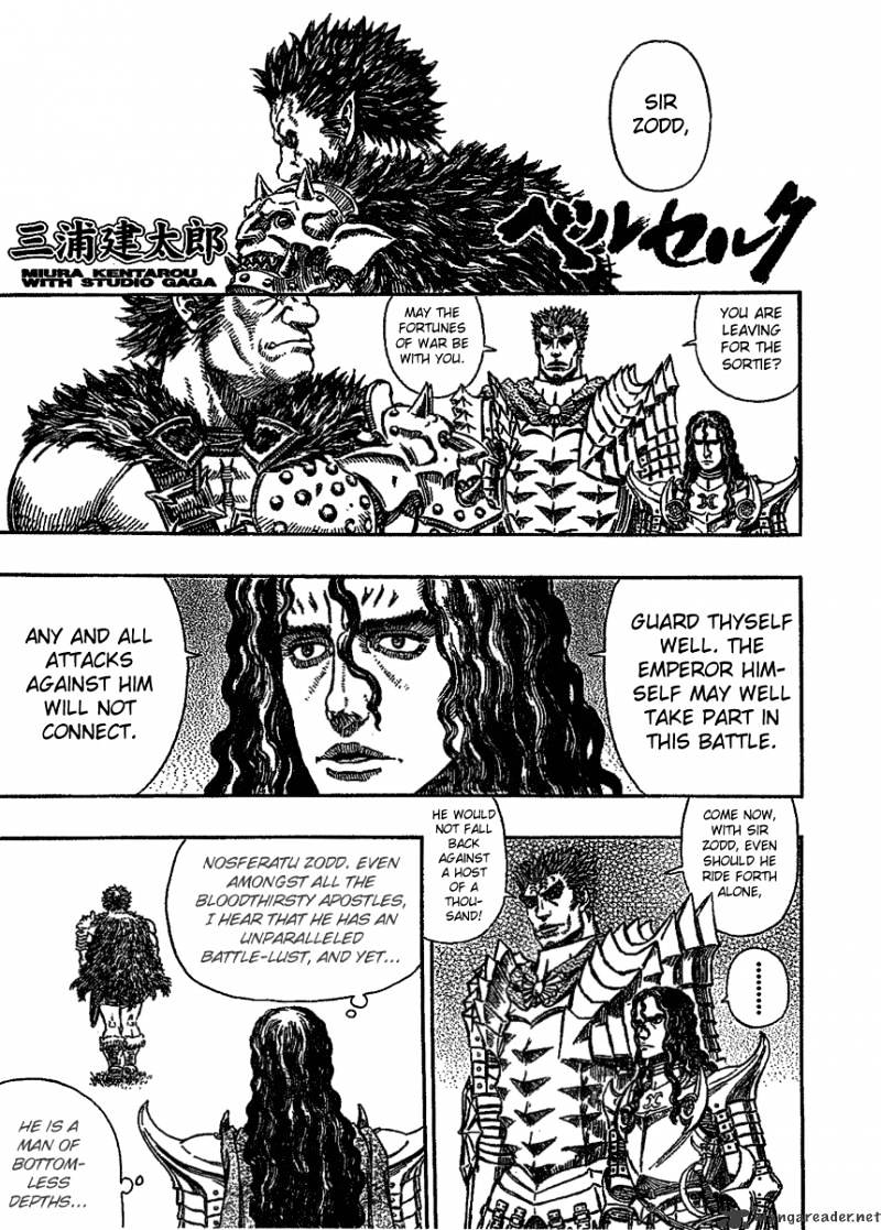 Berserk, chapter 32