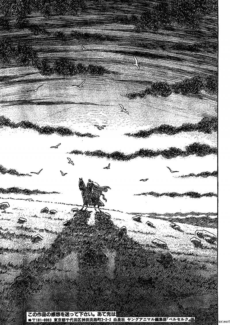 Berserk, chapter 32