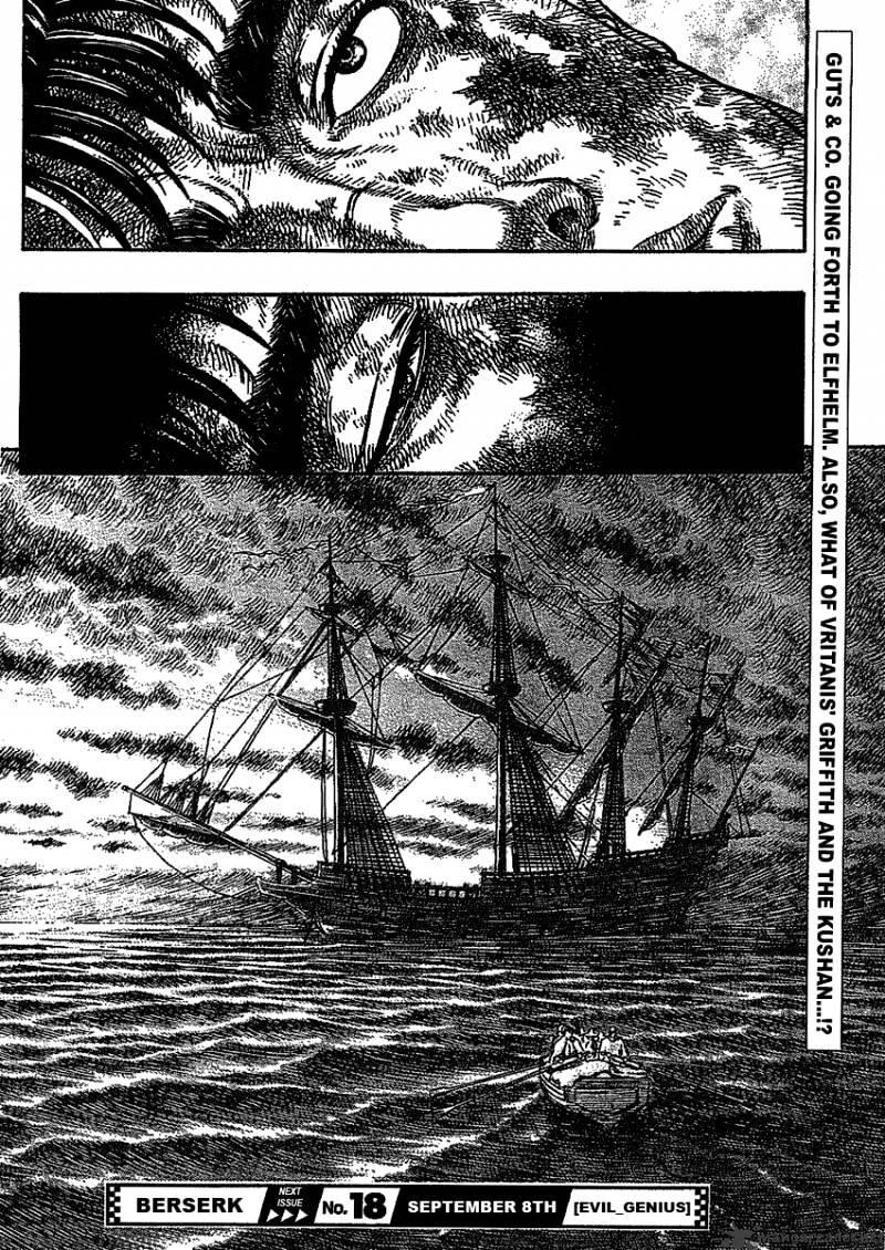 Berserk, chapter 32