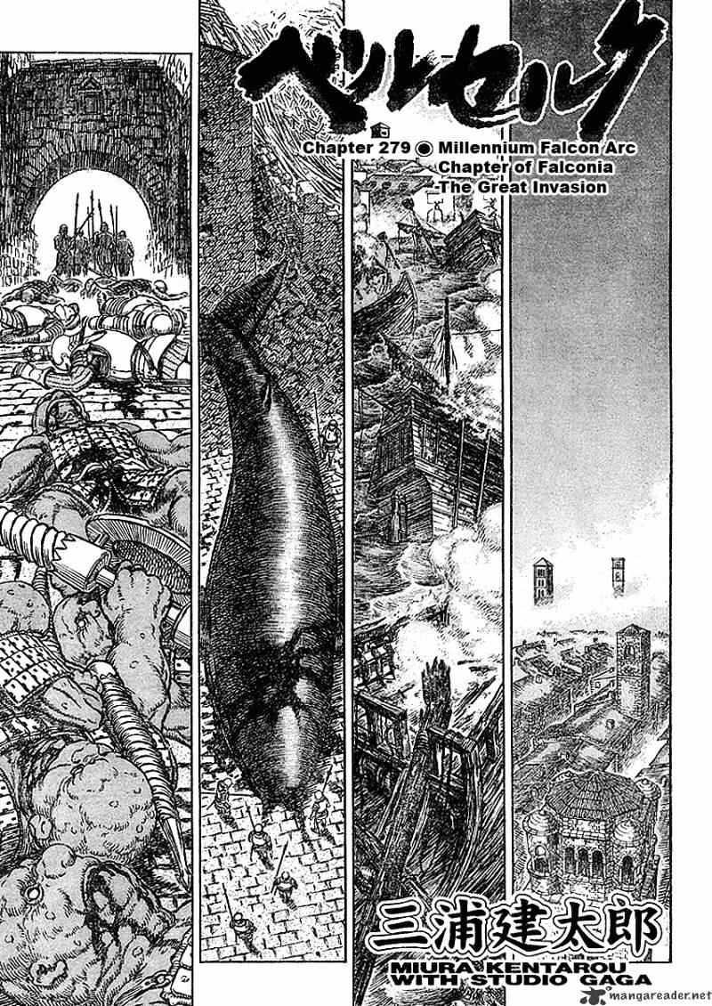 Berserk, chapter 32