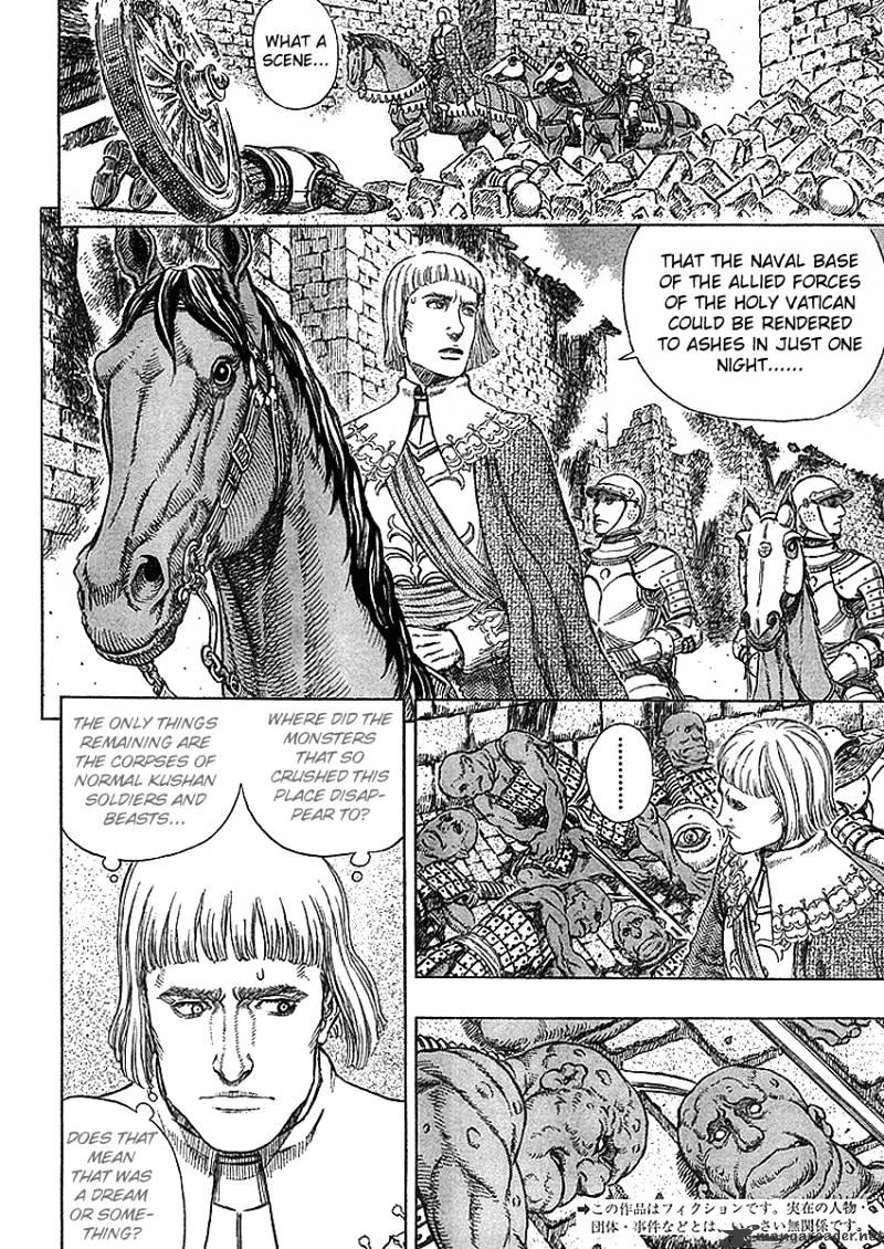 Berserk, chapter 32