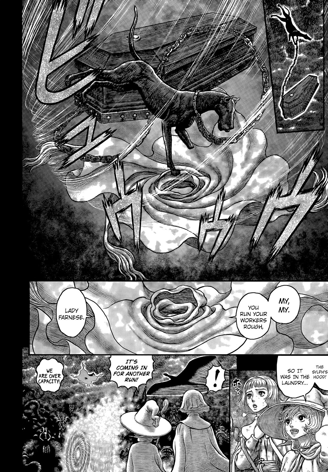 Berserk, chapter 352