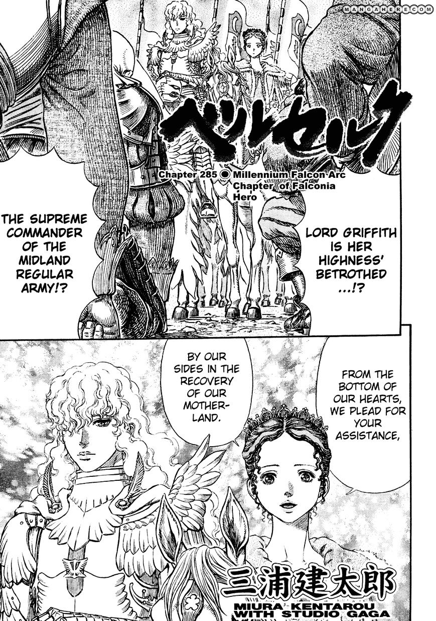 Berserk, chapter 285