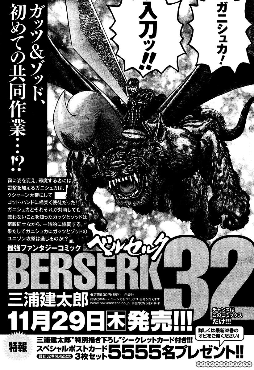 Berserk, chapter 291