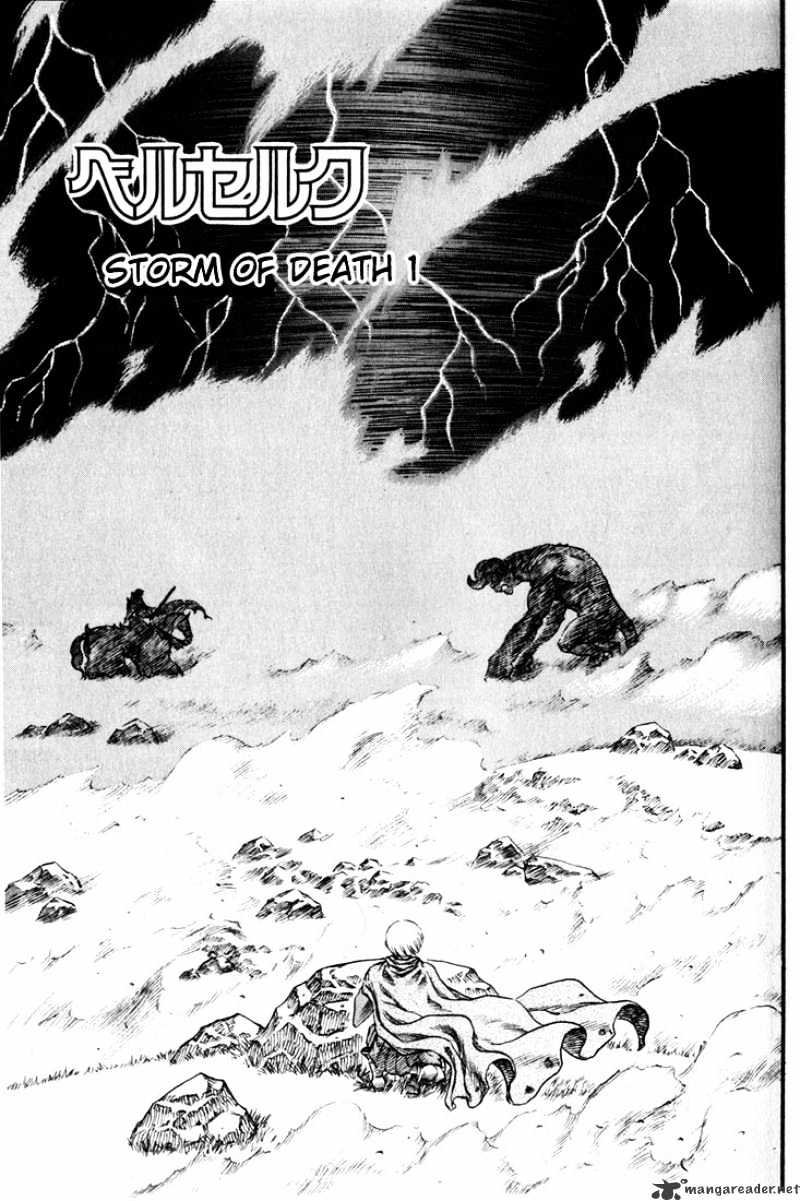 Berserk, chapter 13