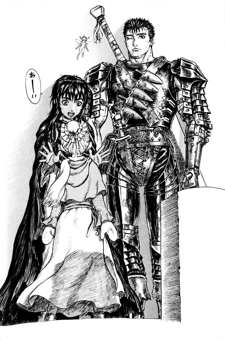 Berserk, chapter 192