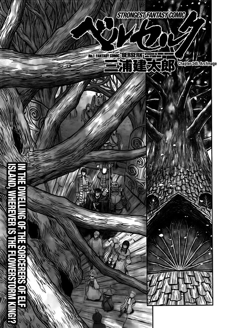 Berserk, chapter 345