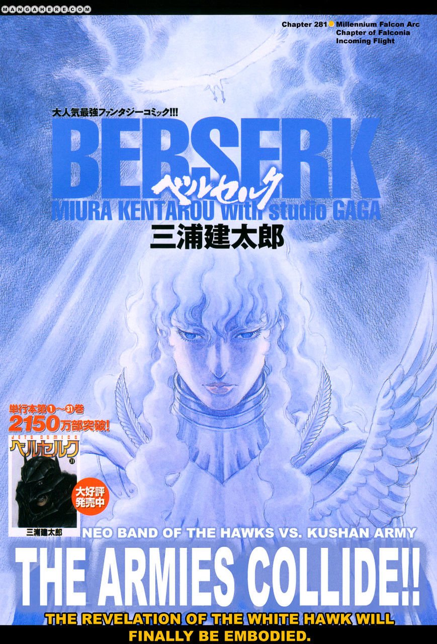 Berserk, chapter 281