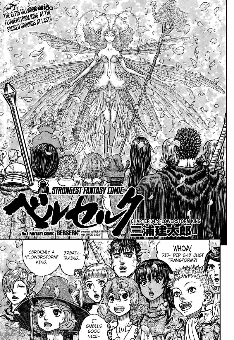 Berserk, chapter 347