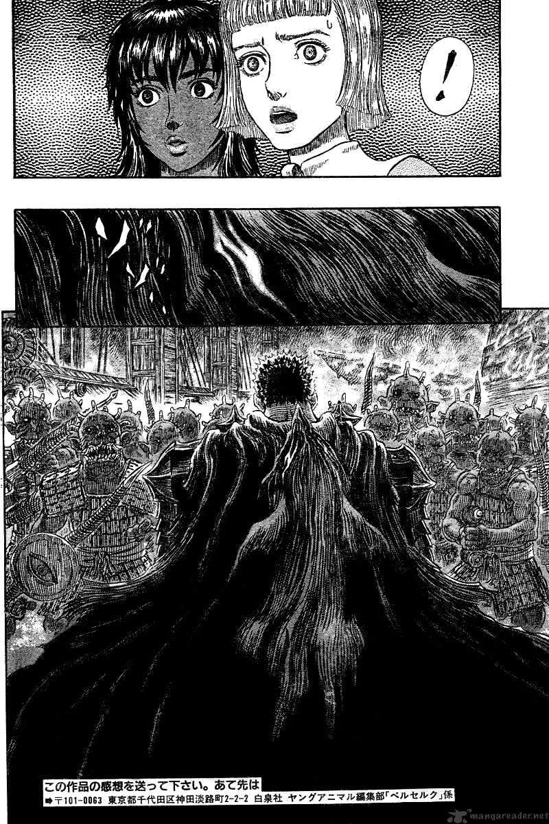 Berserk, chapter 31