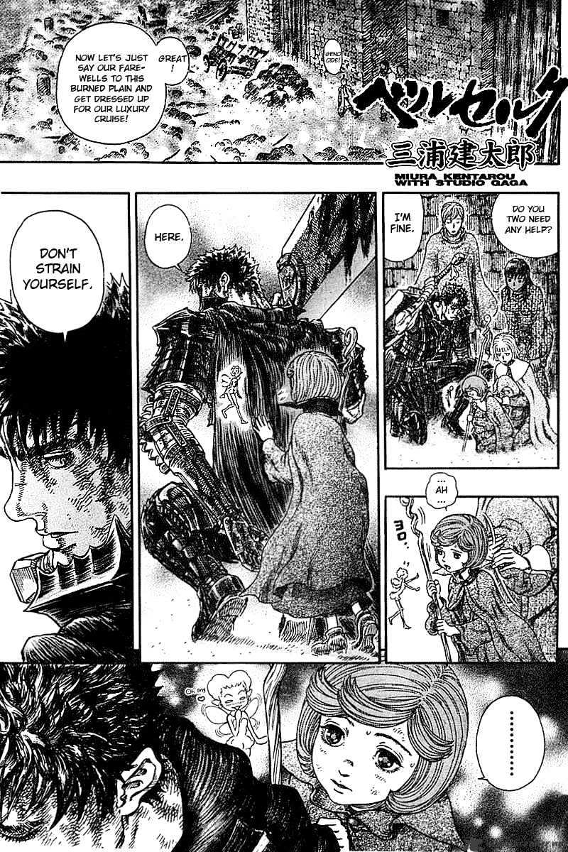 Berserk, chapter 31