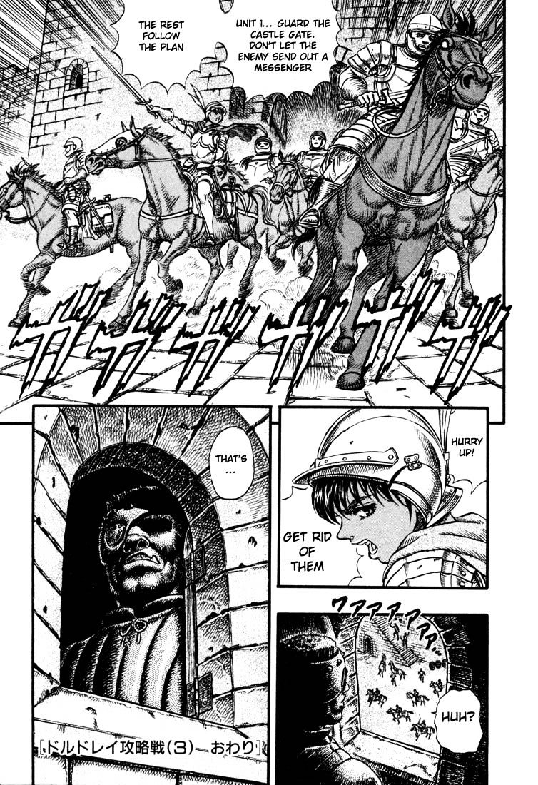 Berserk, chapter 41