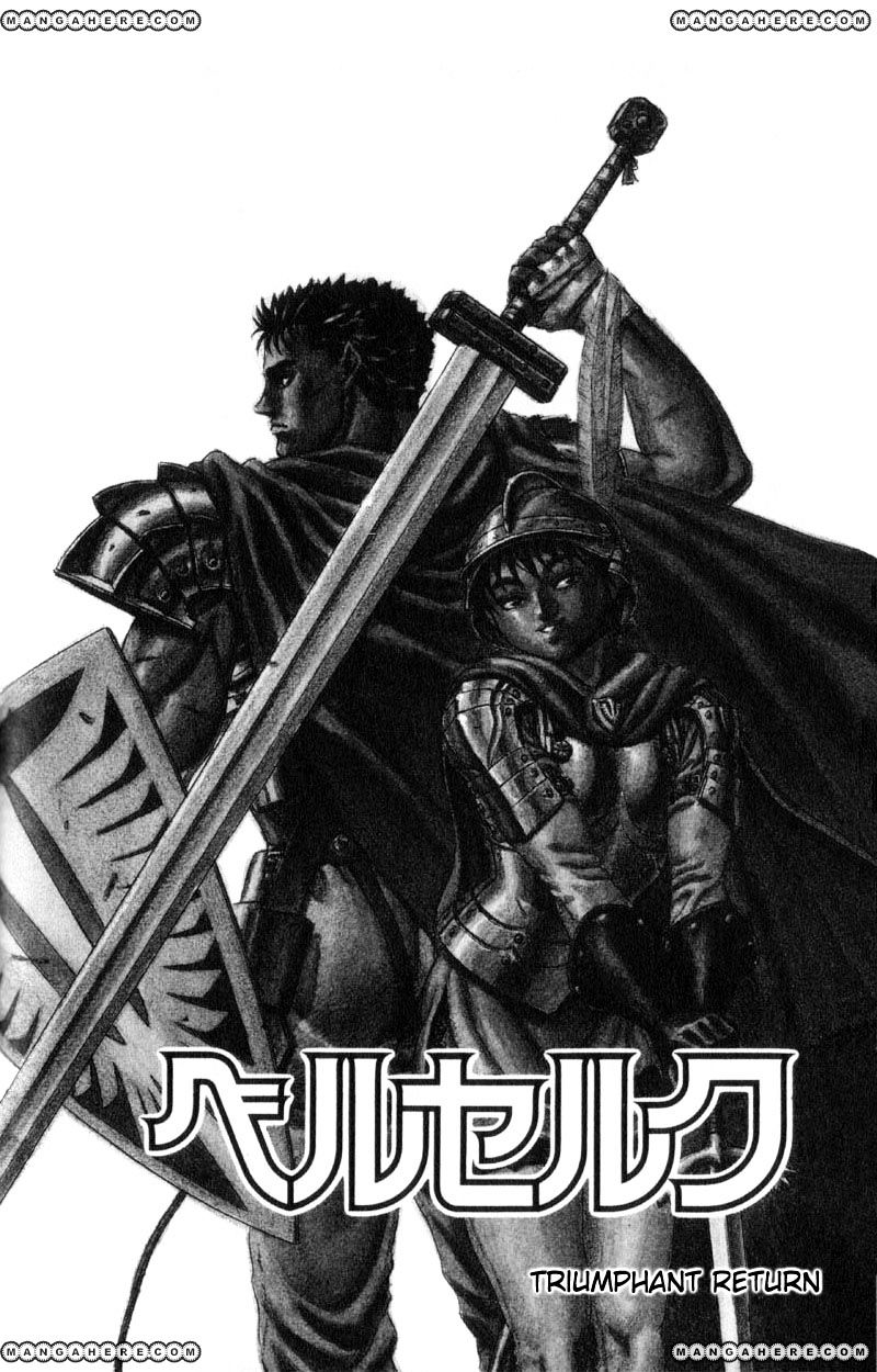 Berserk, chapter 45