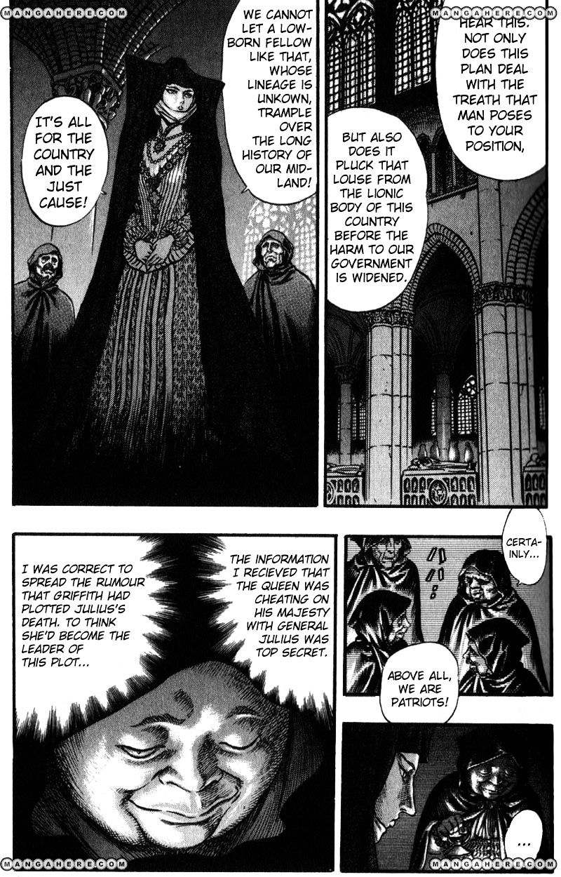 Berserk, chapter 45