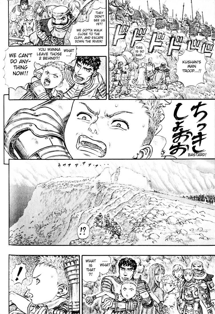 Berserk, chapter 191