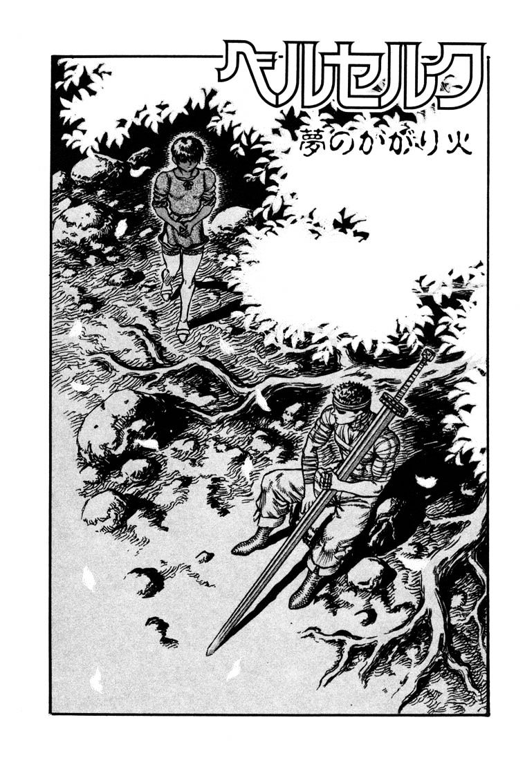 Berserk, chapter 38