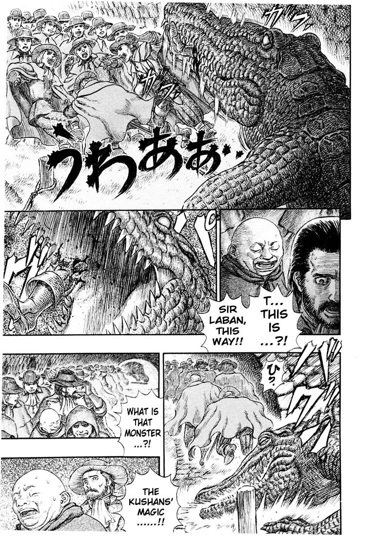 Berserk, chapter 245