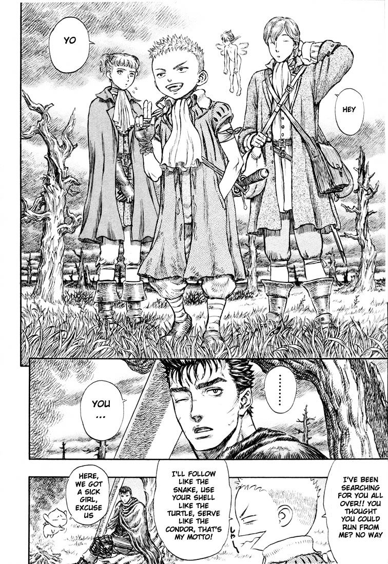 Berserk, chapter 205