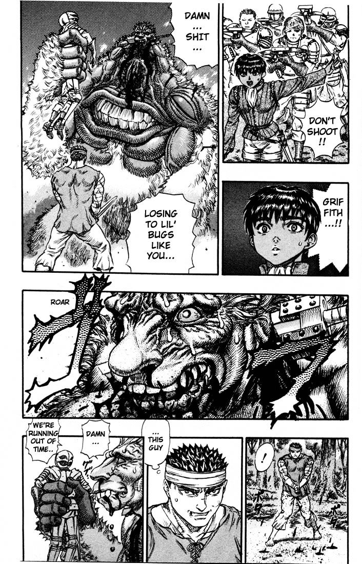 Berserk, chapter 84