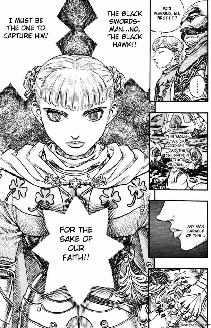 Berserk, chapter 16