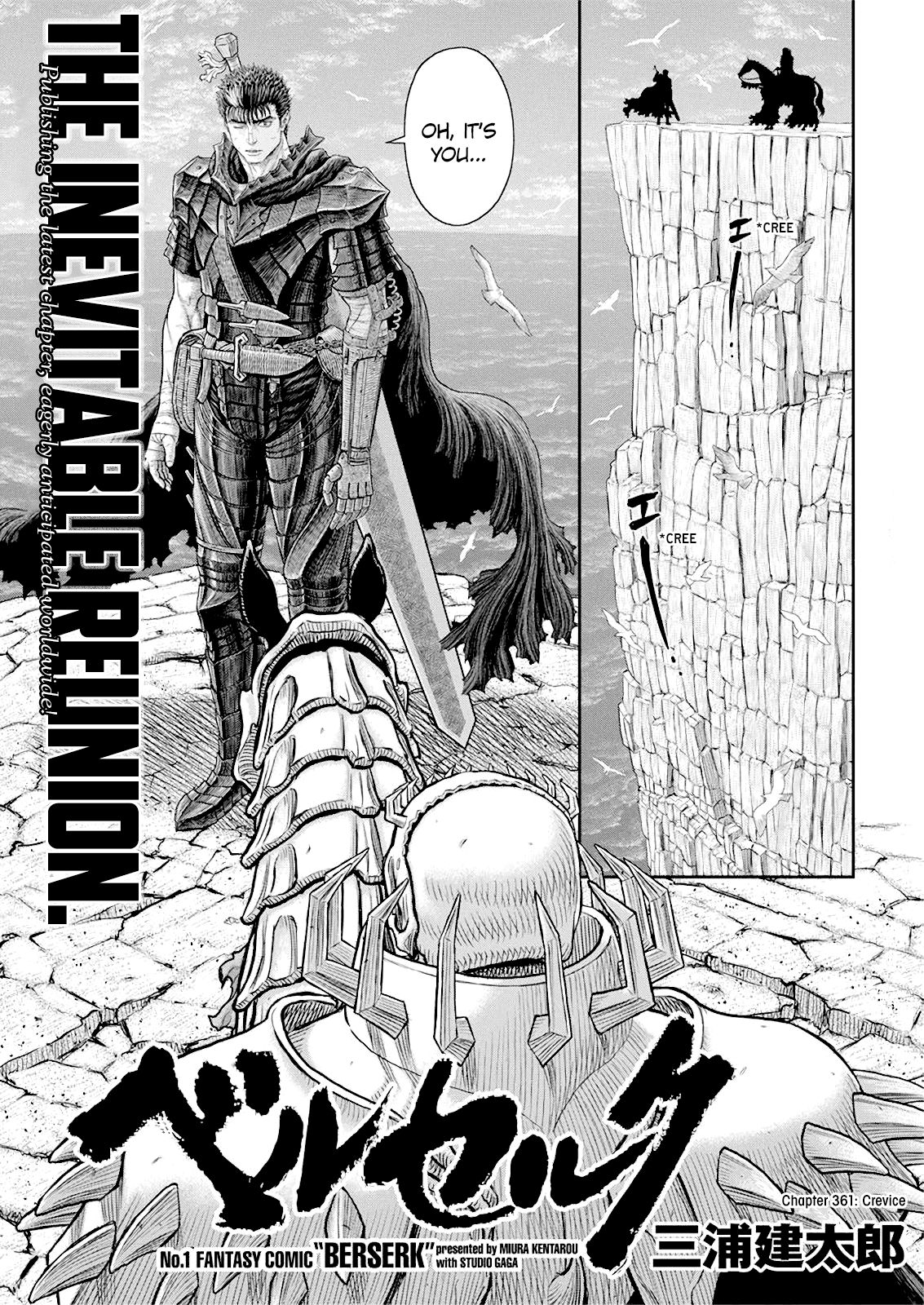 Berserk, chapter 361