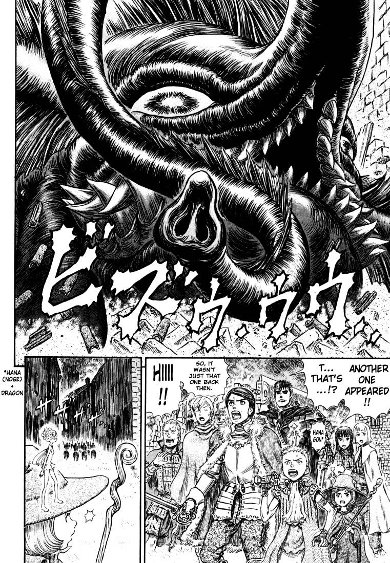 Berserk, chapter 271.9