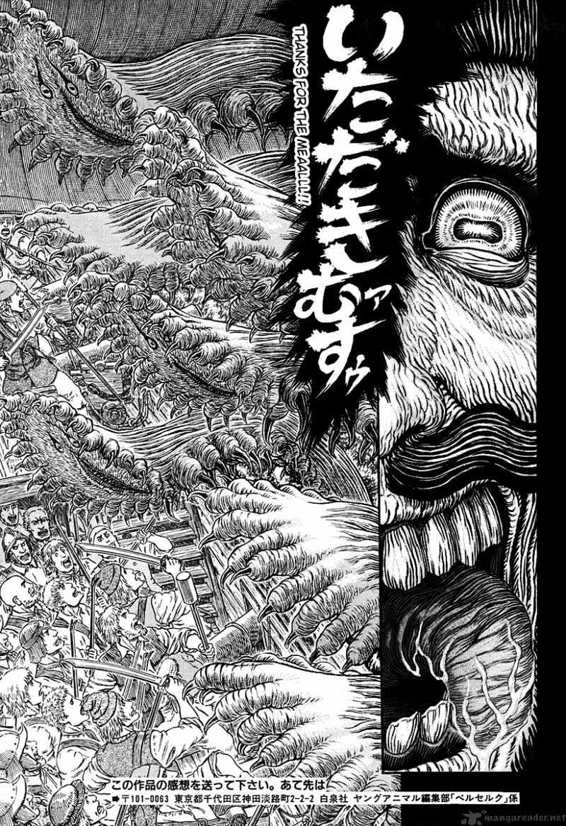 Berserk, chapter 309