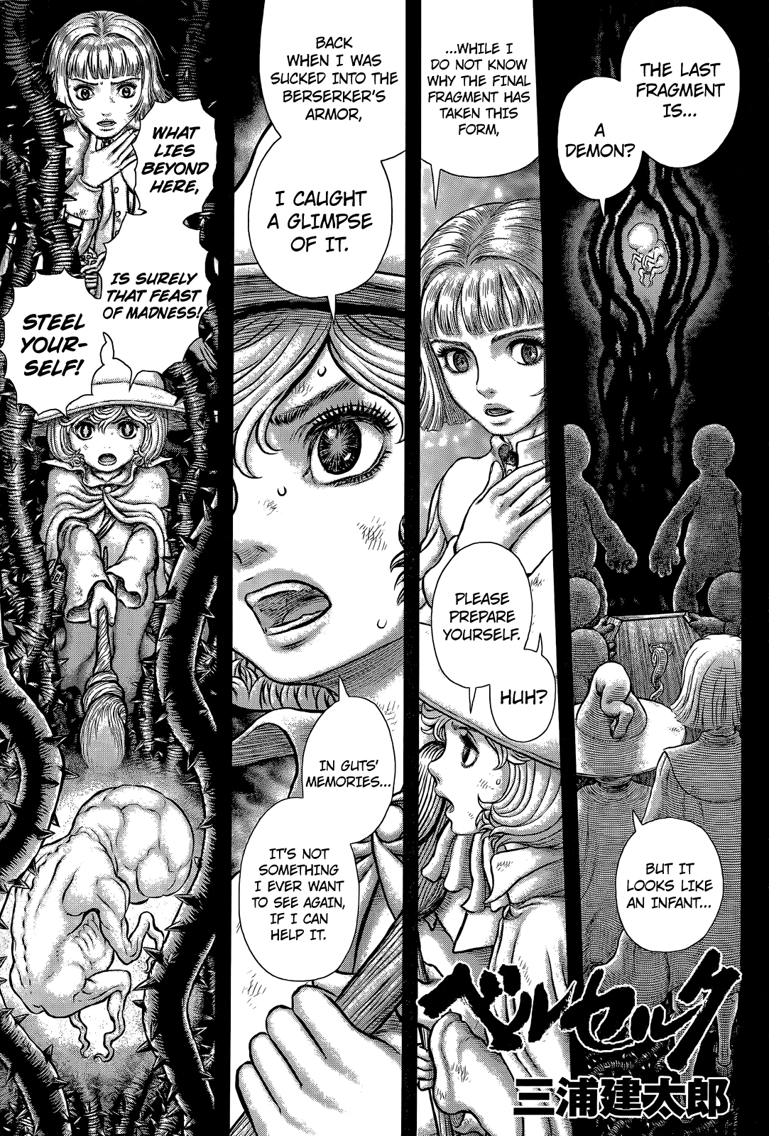 Berserk, chapter 354