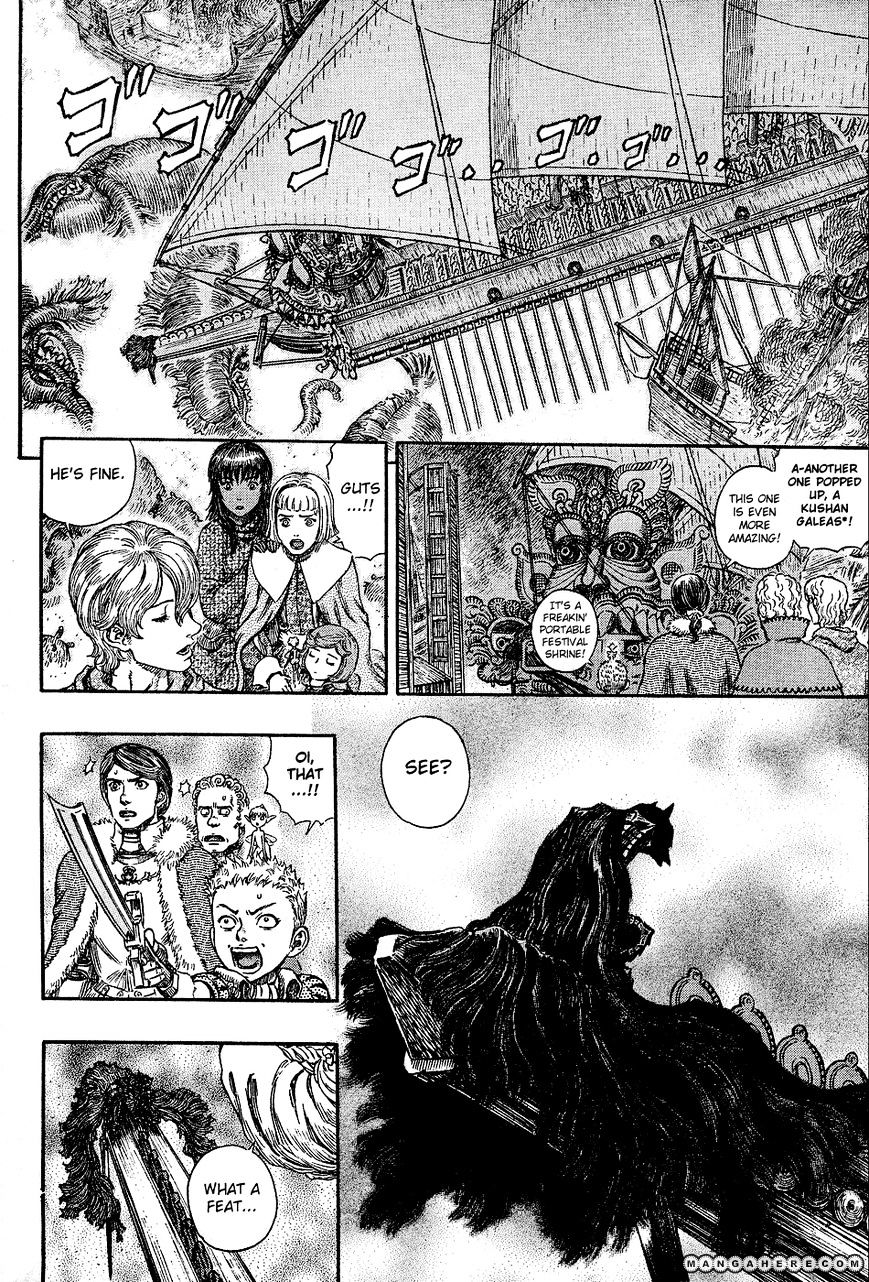 Berserk, chapter 272.5