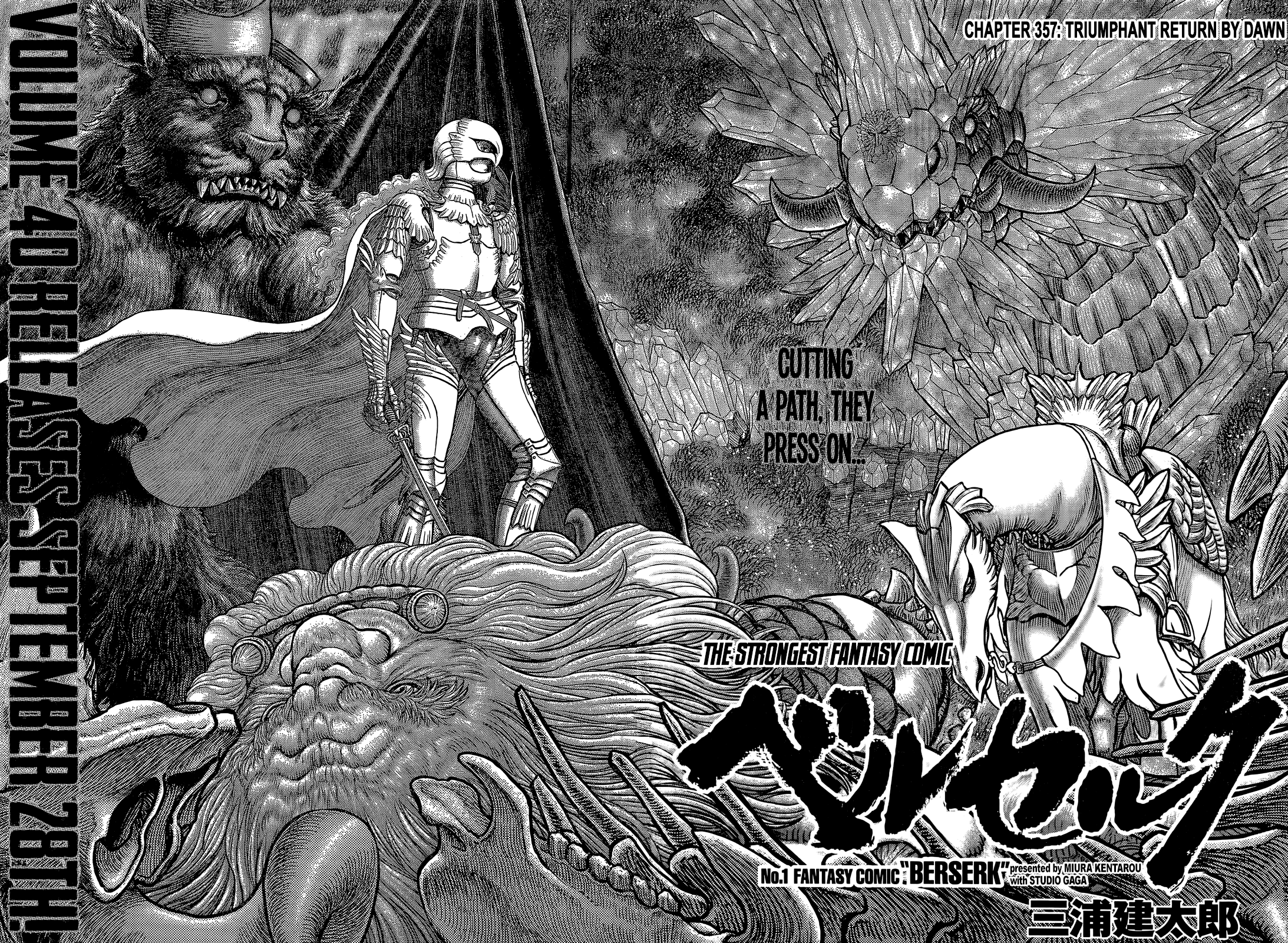 Berserk, chapter 357