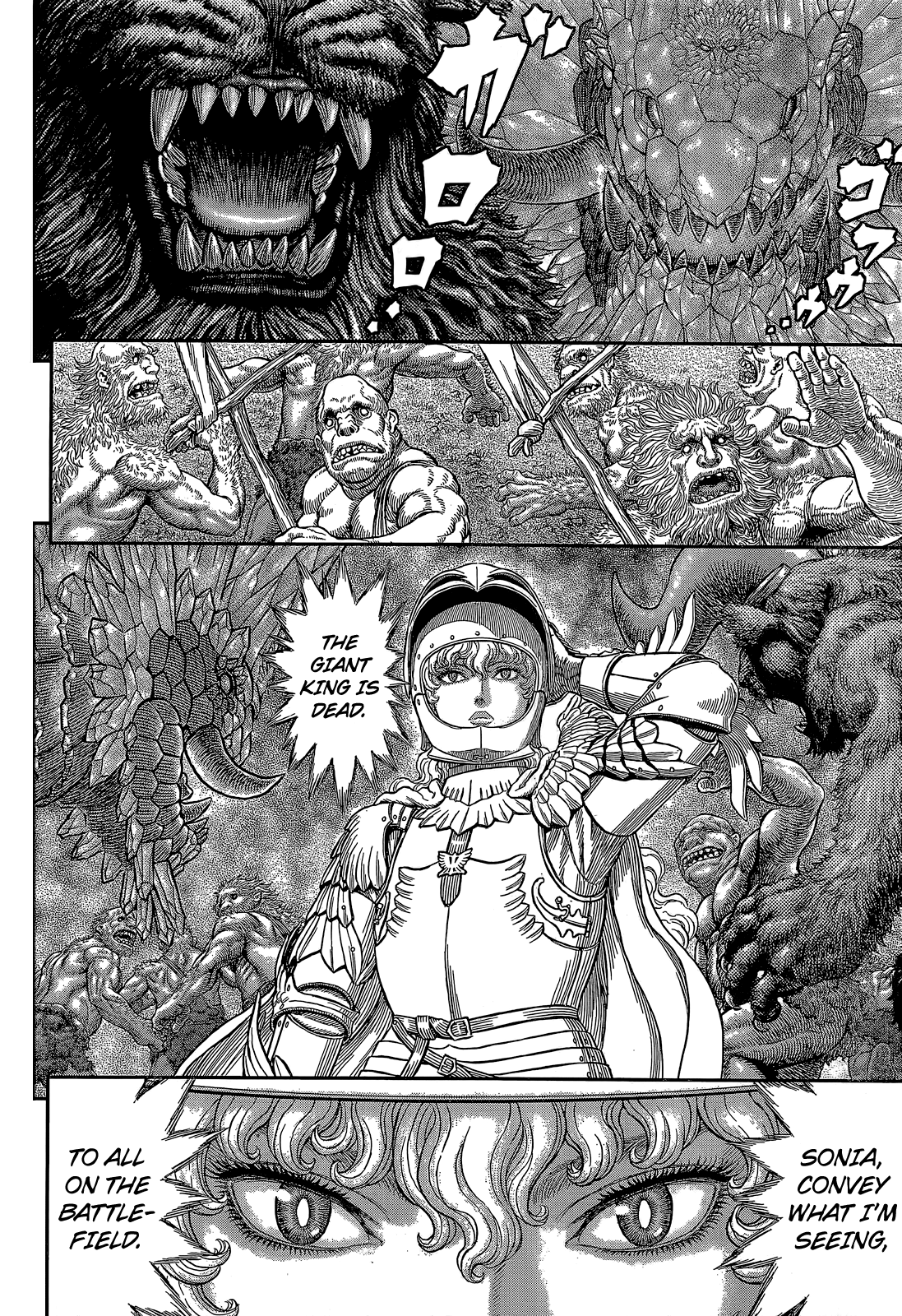 Berserk, chapter 357