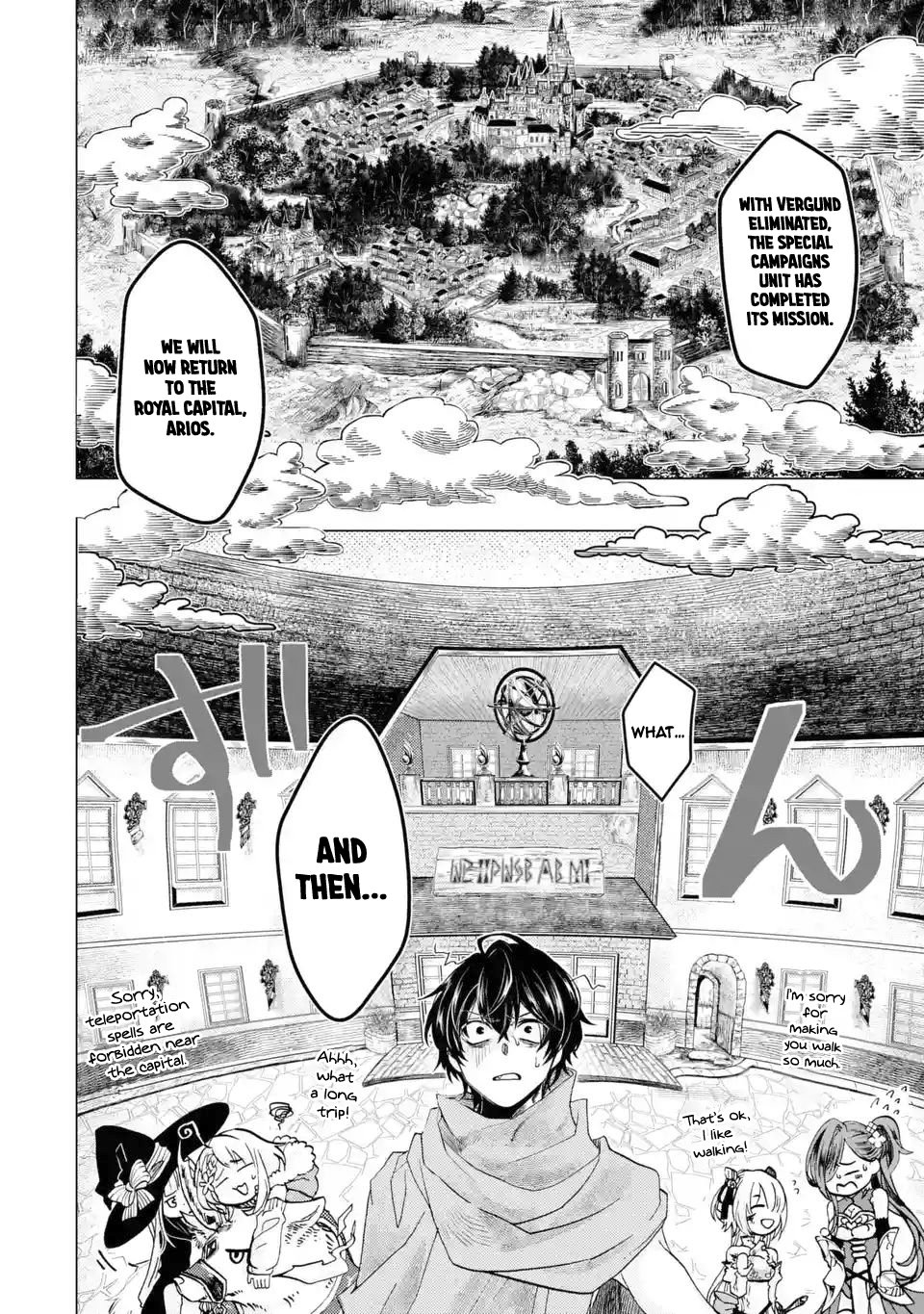 Level 0 No Maou sama Isekai De Boukensha Wo Hajimemasu Read Level 0 No Maou-Sama, Isekai De Boukensha Wo Hajimemasu Manga