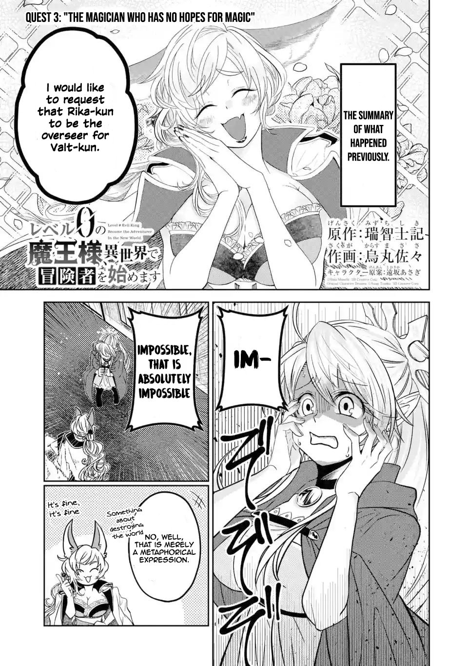 Level 0 No Maou sama Isekai De Boukensha Wo Hajimemasu Read Level 0 No Maou-Sama, Isekai De Boukensha Wo Hajimemasu Manga