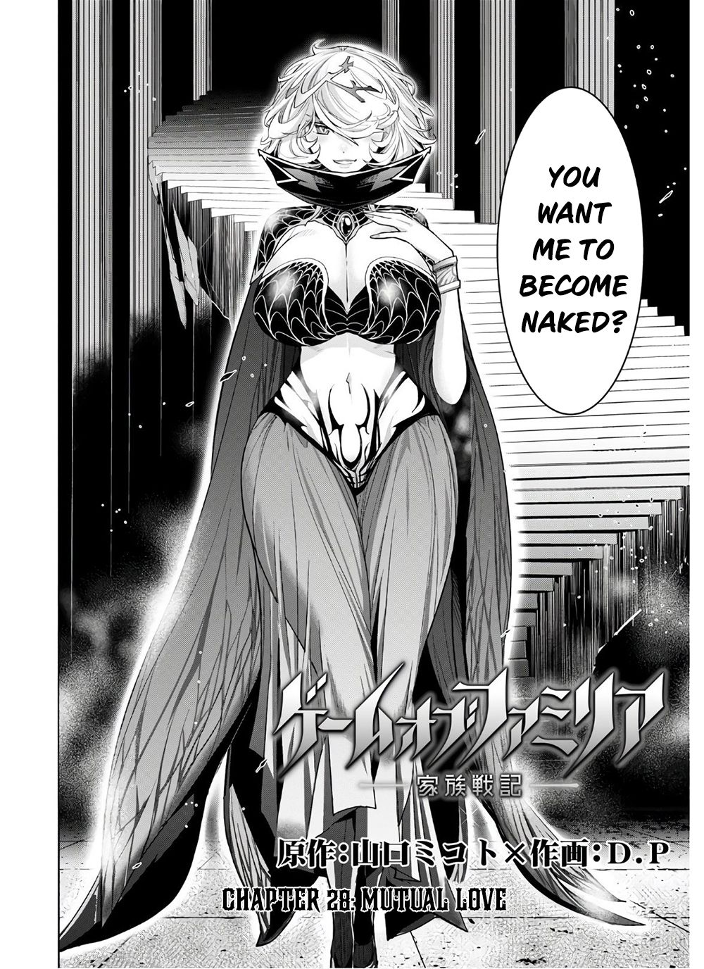 Game Of Familia: Kazoku Senki Read Game Of Familia: Kazoku Senki Manga English [New Chapters] Online