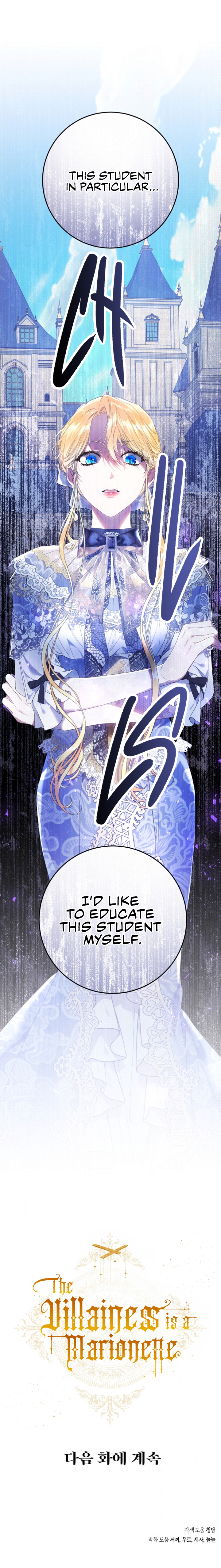 The Villainess is a Marionette, Chapter 41