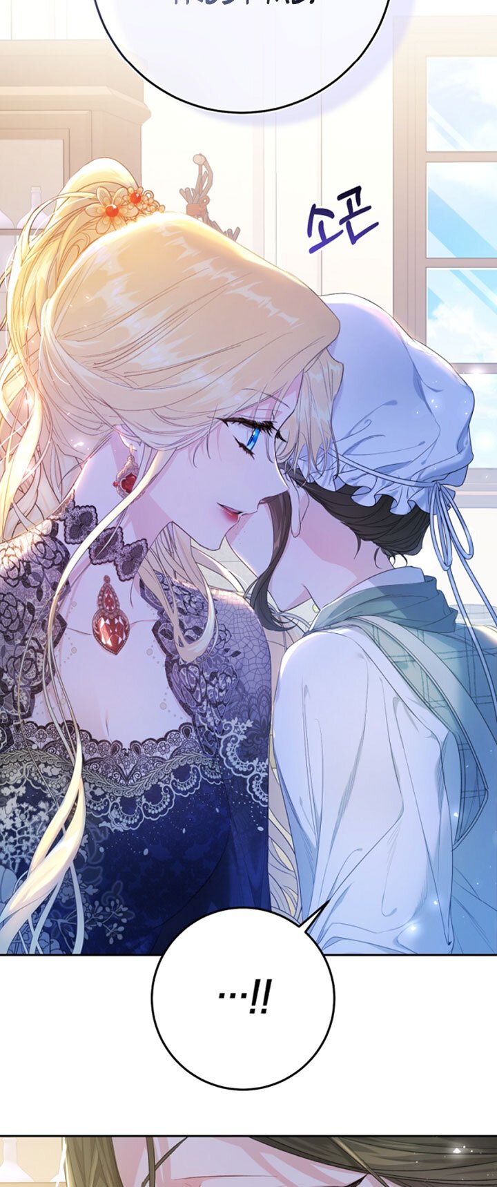 The Villainess is a Marionette, Chapter 28