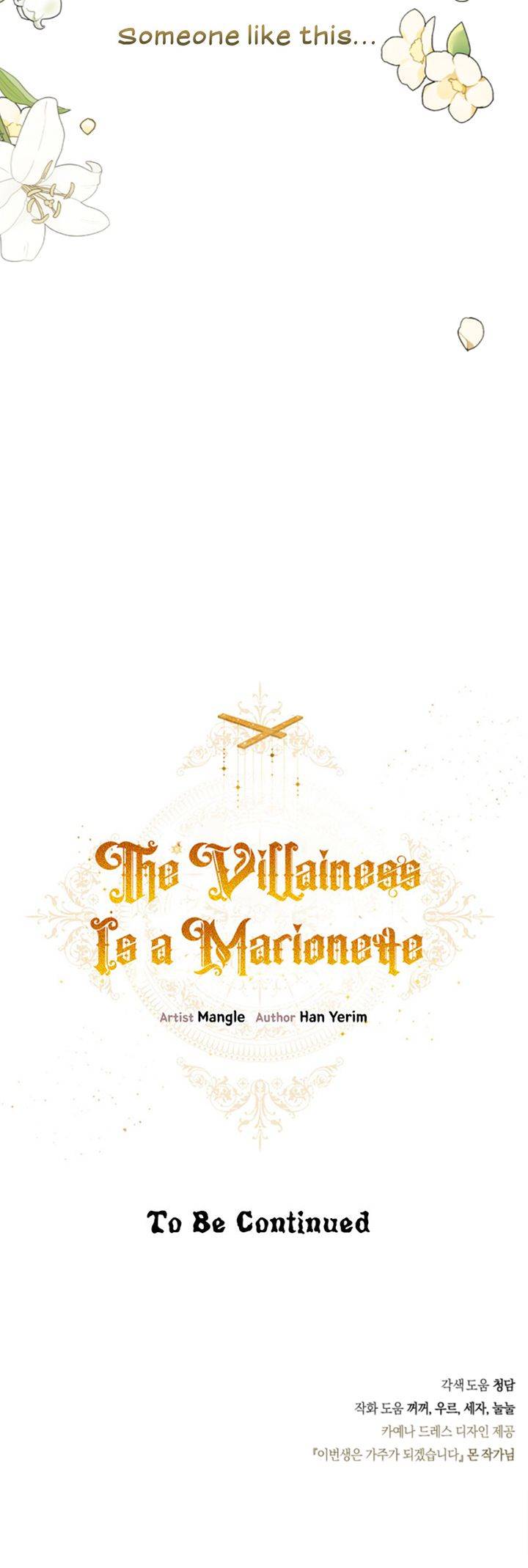 The Villainess is a Marionette, Chapter 26
