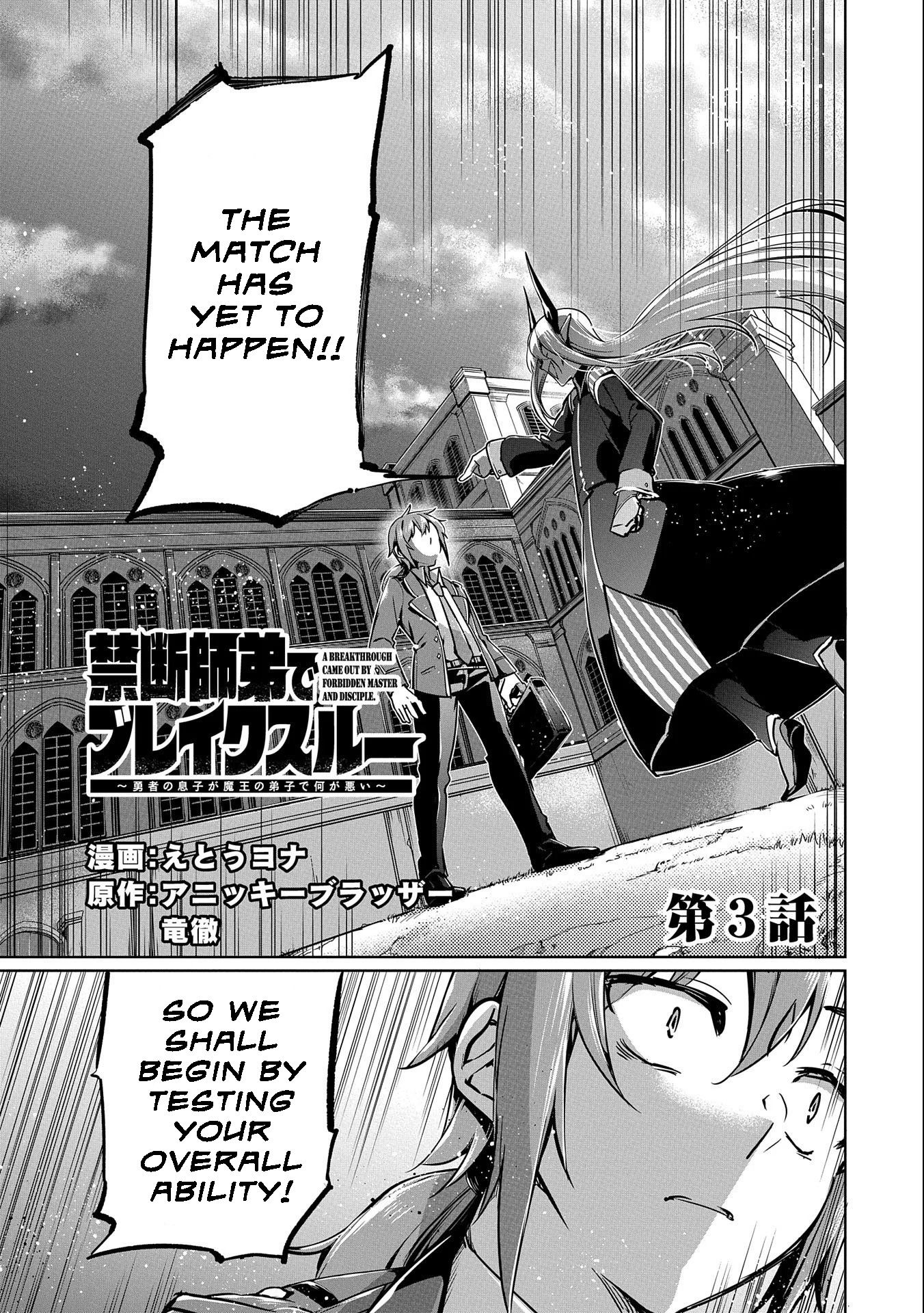 A Breakthrough Brought By The Forbidden Master And Disciple Read A Breakthrough Brought by Forbidden Master and Disciple Manga