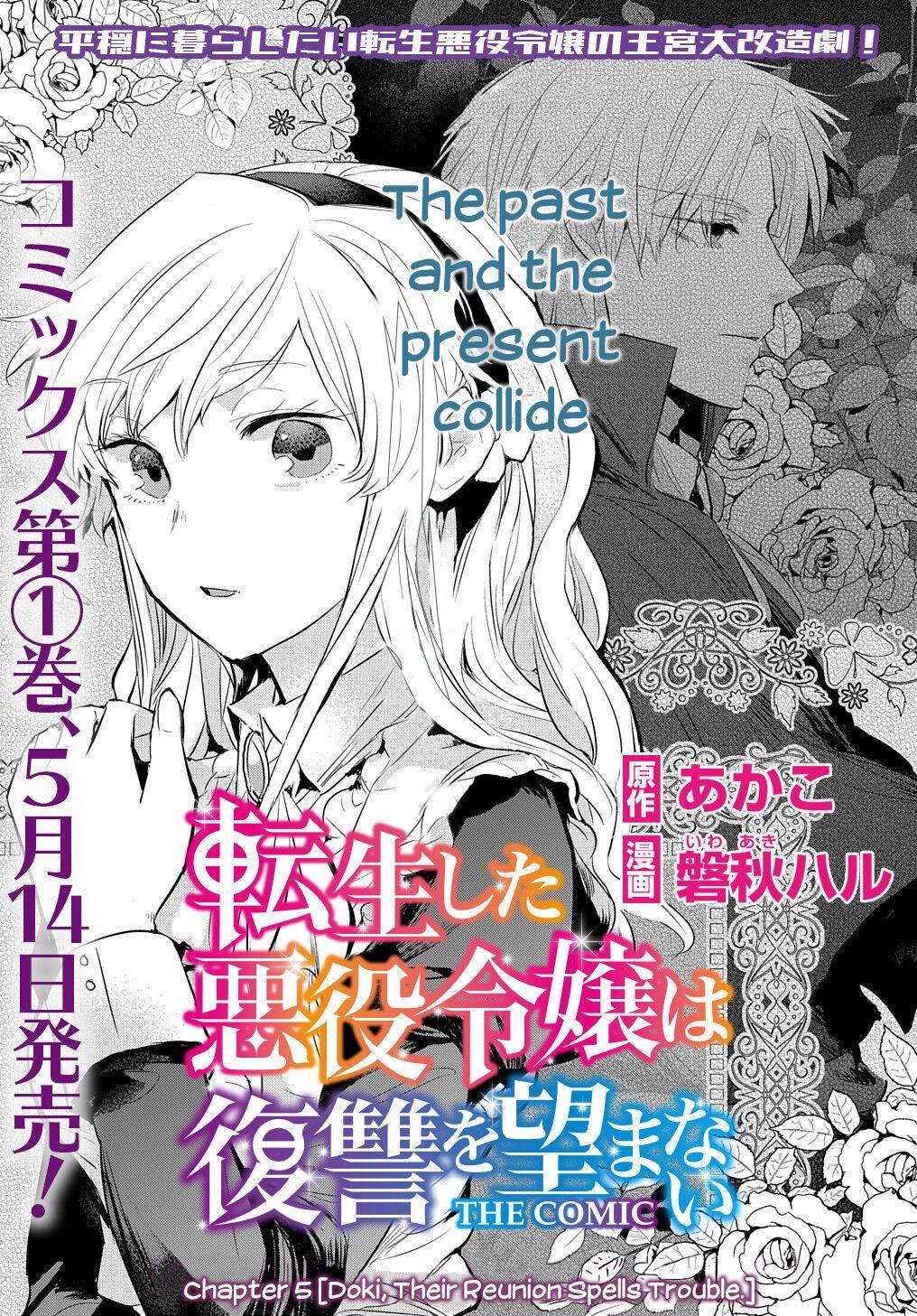 The Reincarnated Villainess Doesnt Want Revenge Read The Reincarnated Villainess Doesn’t Want Revenge Manga English