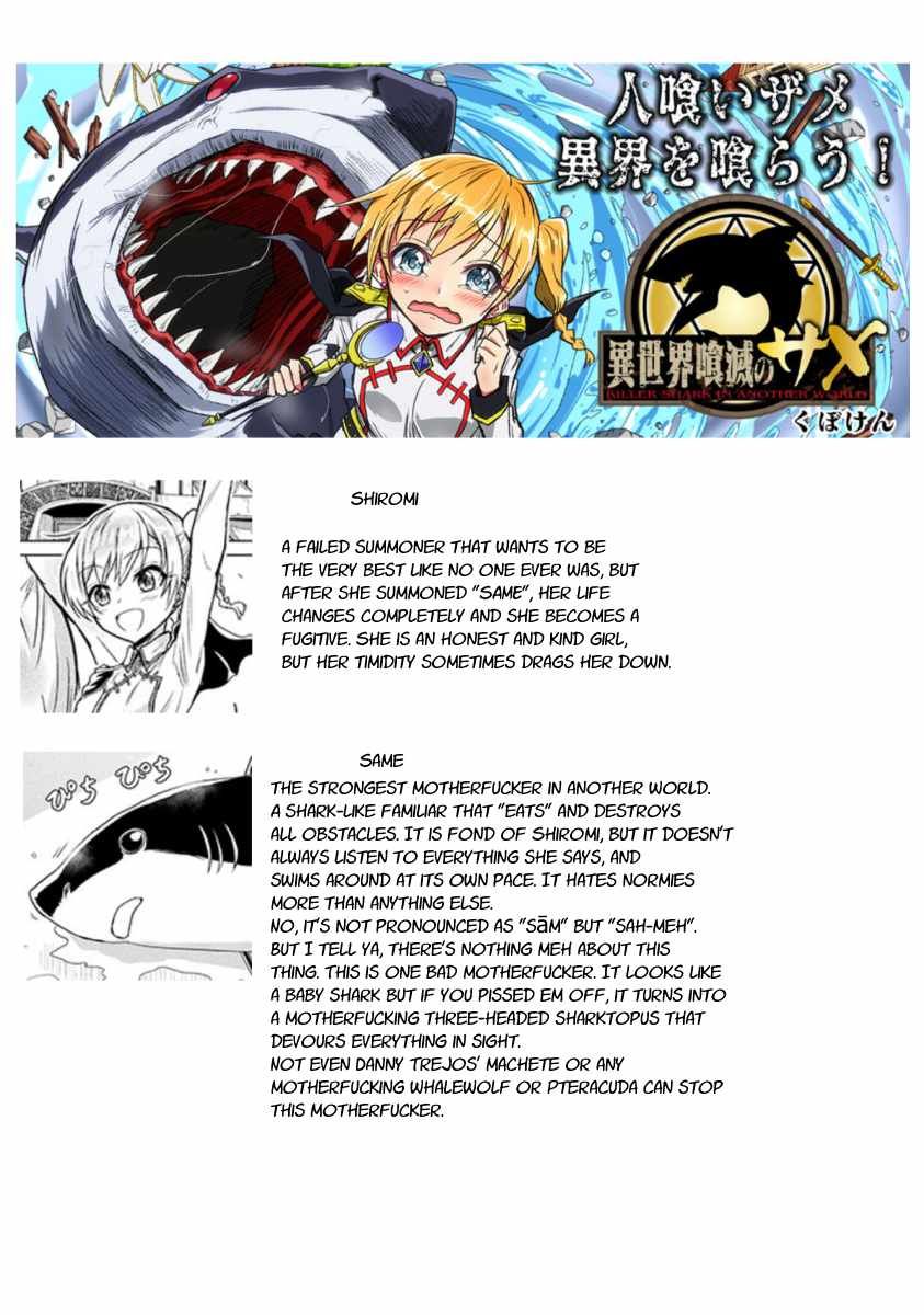 Killer Shark In Another World Chapter 1 Read KILLER SHARK IN ANOTHER WORLD Manga English [New Chapters] Online