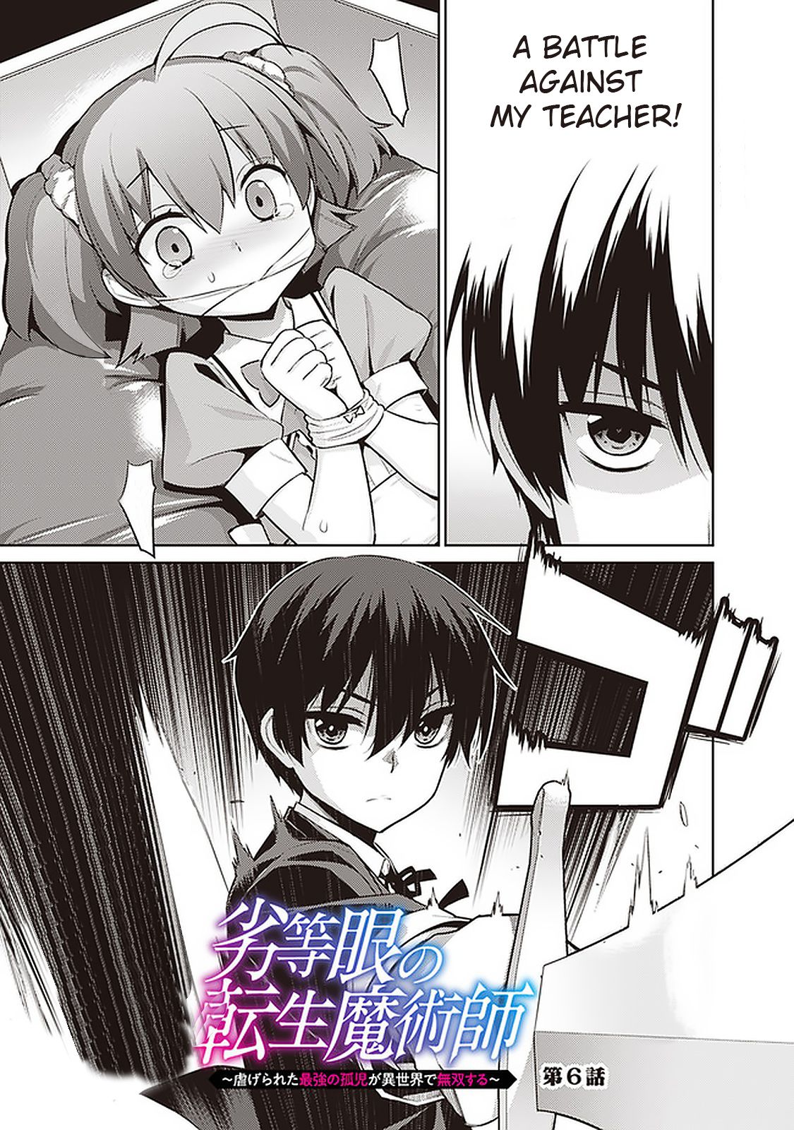 Rettou Gan No Tensei Majutsushi Read RETTOU GAN NO TENSEI MAJUTSUSHI ~ SHIITAGE RARETA SAIKYOU NO