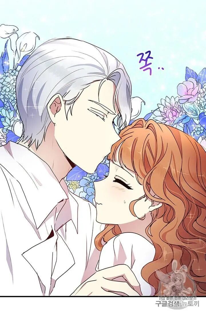 What's Wrong With You Duke Manga Read What's Wrong With You, Duke? Manga English [New Chapters] Online
